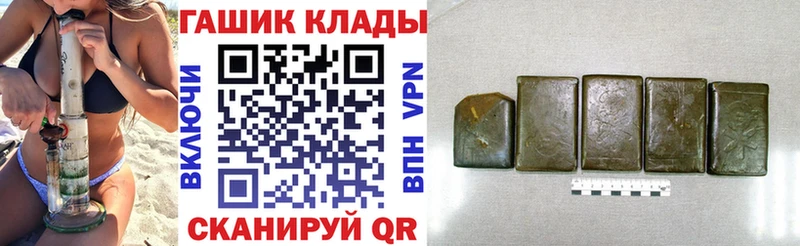 Где купить Подпорожье Марихуана НБОМе Альфа ПВП Меф мяу мяу ГАШИШ КОКАИН