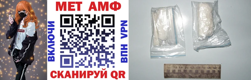 АМФЕТАМИН 98%  Подпорожье 