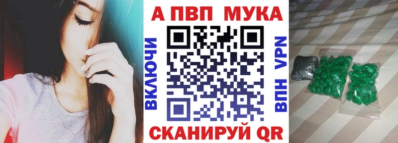 Alfa_PVP СК КРИС  Подпорожье 