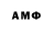 ГАШИШ VHQ Aleksanbr Aleksandr