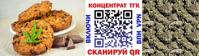 Еда ТГК марихуана  купить закладку  Подпорожье 