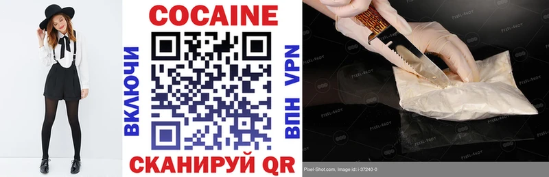 Cocaine Боливия  Подпорожье 