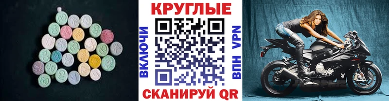 Ecstasy 300 mg  наркотики  Подпорожье 