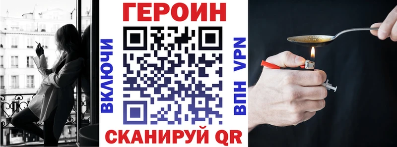 ГЕРОИН белый  хочу наркоту  Подпорожье 