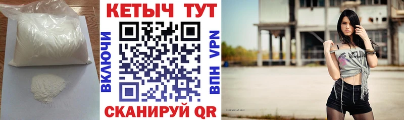 КЕТАМИН VHQ  ОМГ ОМГ сайт  Подпорожье 