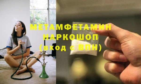 дживик Абаза