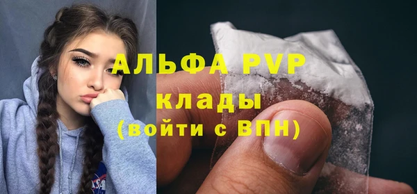 винт Абинск