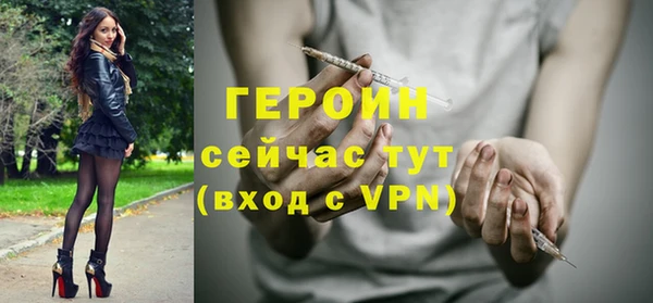 тгк Медногорск