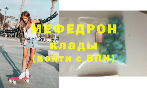 дмт Березники