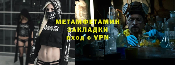 меф Абдулино