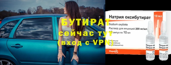 меф Абдулино
