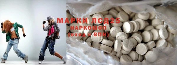 сатива Одинцово