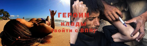 тгк Медногорск
