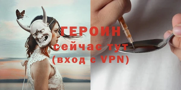 меф Абдулино