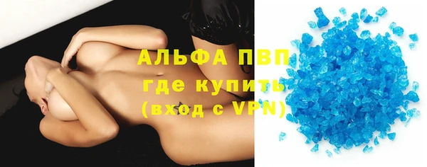 винт Абинск