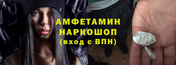 винт Абинск
