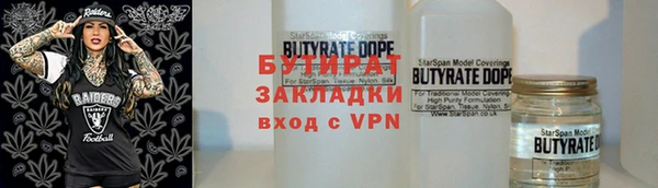 дживик Абаза