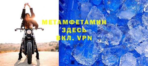 дживик Абаза