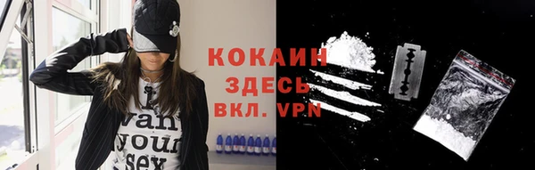 меф Абдулино