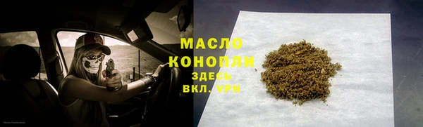 меф Абдулино