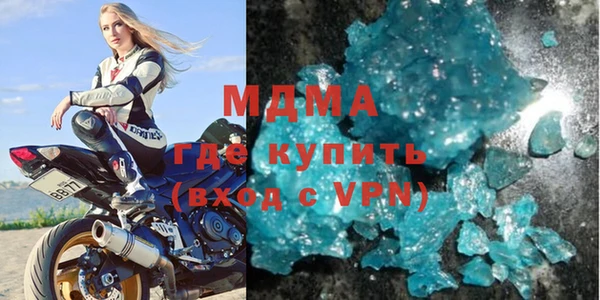 меф Абдулино