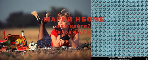 меф Абдулино