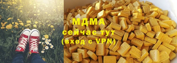 дживик Абаза