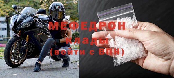 дживик Абаза