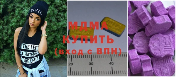 меф Абдулино