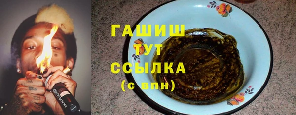 бутик Мегион