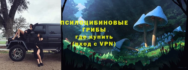бутик Мегион