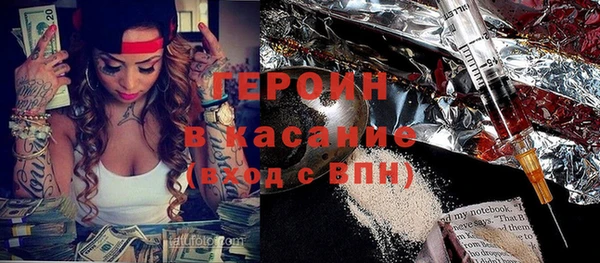 меф Абдулино