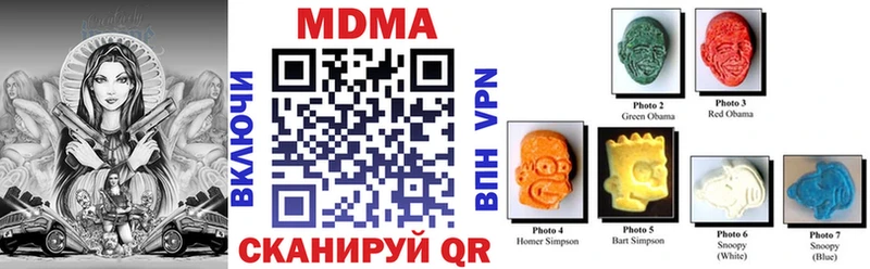 ОМГ ОМГ как зайти  Подпорожье  MDMA молли 