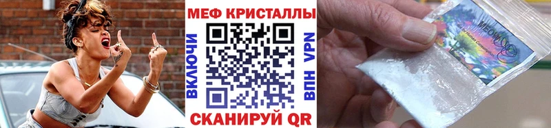 Мефедрон 4 MMC  Подпорожье 