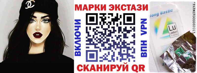 Марки NBOMe 1,8мг ссылка на мегу как войти Подпорожье купить цена