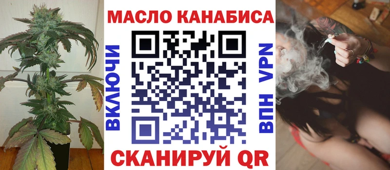ТГК вейп с тгк Подпорожье